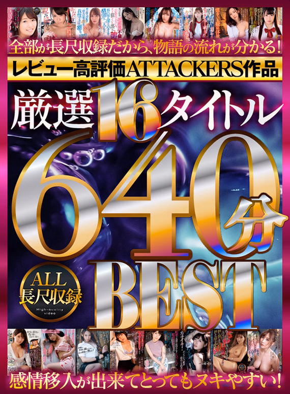 シーン1：夏目彩春が義兄をパンチラで挑発 0