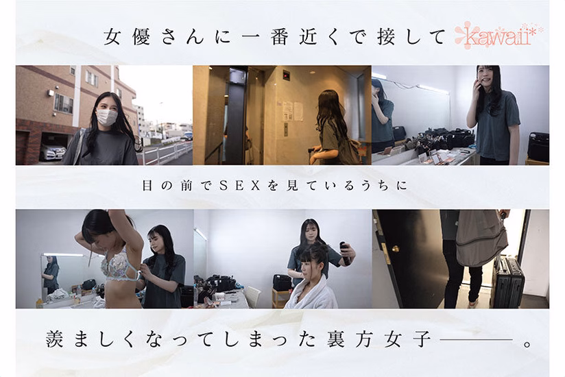シーン1:メイクルームでの緊張と葛藤 2