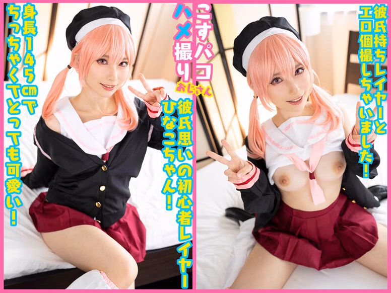シーン1:コスプレ準備の裏側 0