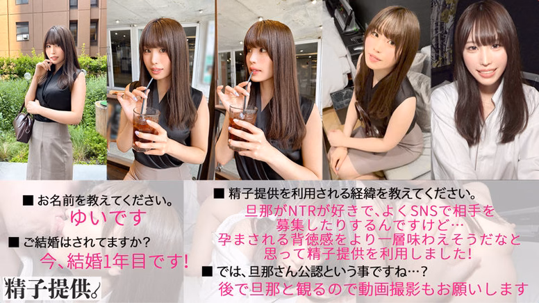 シーン1:合意の上での異常性癖 0