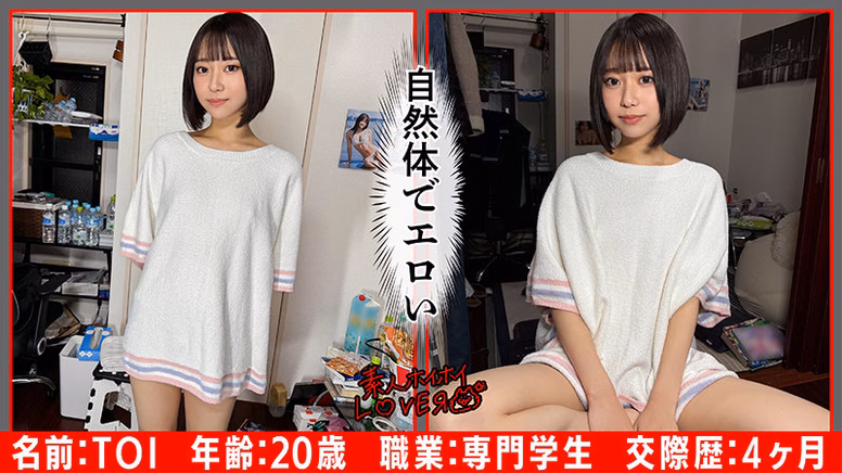 シーン1:日常の甘い罠 1