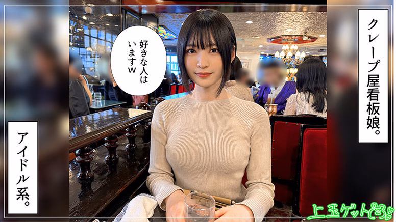 シーン1:クレープ屋での日常 0