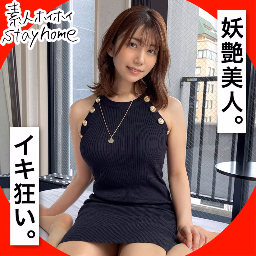 シーン1:焼酎と本能が交錯するクール美女 1