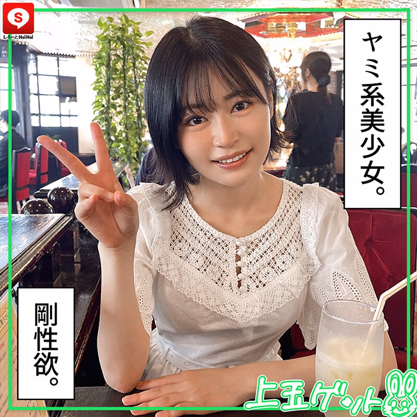 シーン5：ドキュメンタリー形式で繋がる4人のエロス 9