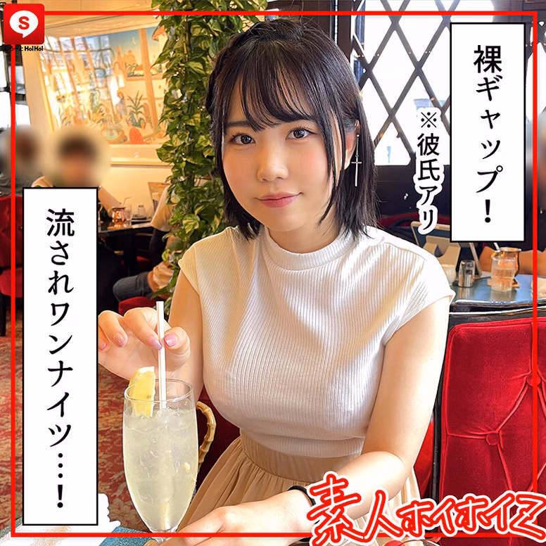 シーン2：痴女気質の女子大生がハメ撮りをリード 1