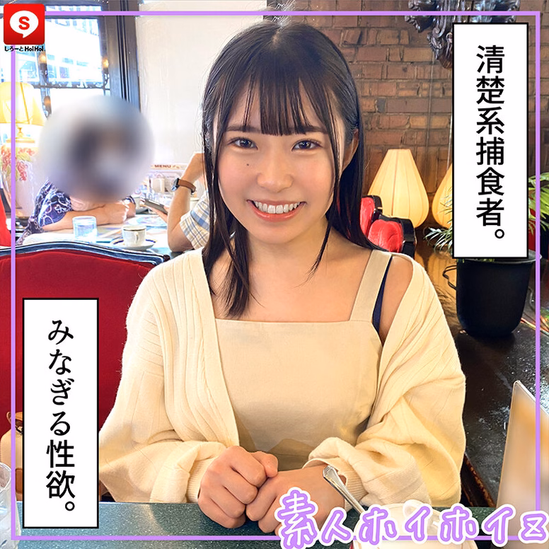 シーン3：人見知りの美少女が潮吹きで覚醒 5