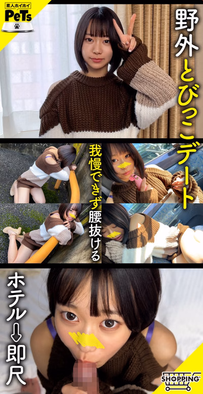 シーン1:酔った勢いの車内プレイ 0