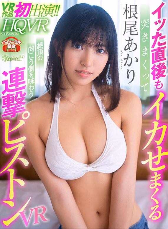 シーン1:迫力クンニで覚醒する敏感体質 0