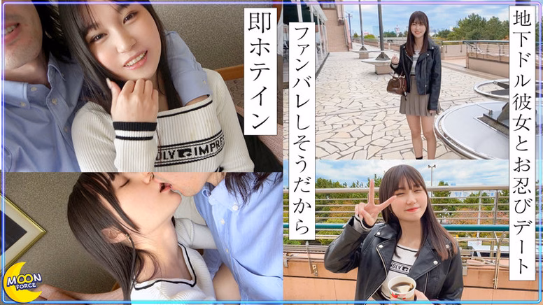 シーン1:街中で熱い視線が交錯するデート 1