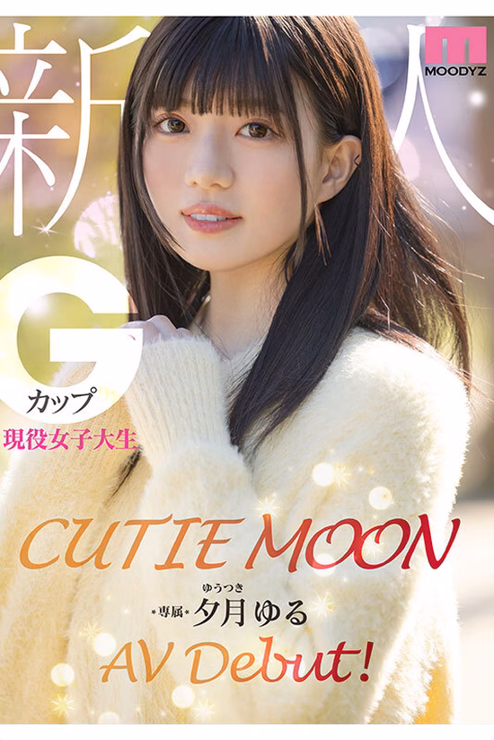 シーン1：パンツを巡る義兄とのバトル 0