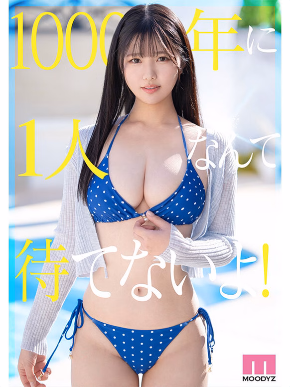 シーン2:巨乳を活かしたシーン 2