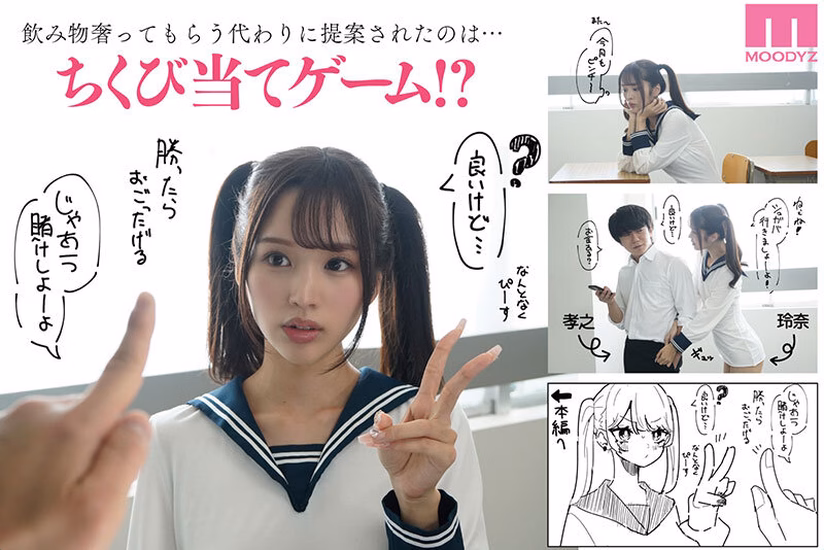 シーン1:ゲーム開始の挑戦 0