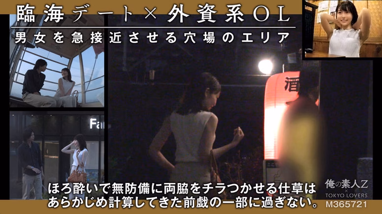 シーン1:酒場での出会い 0