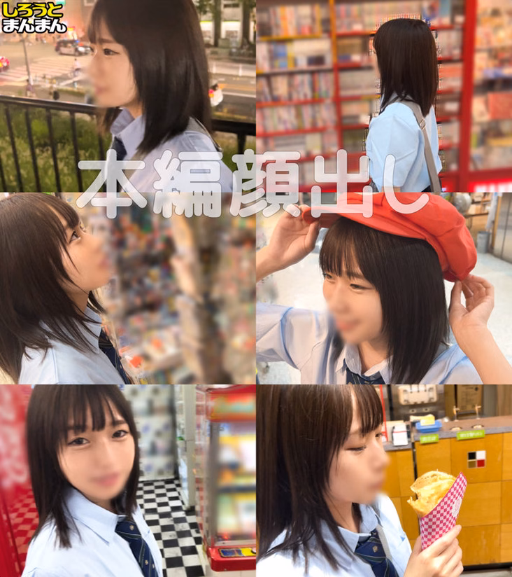 サブカルデートで火が付く! 0