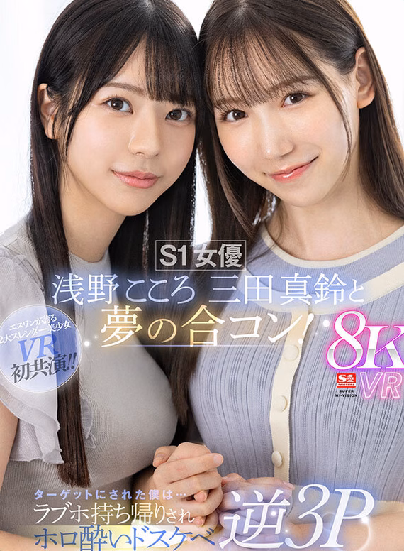 シーン1:合コン開始の予感 0