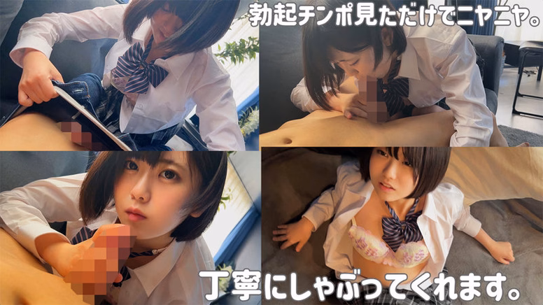 シーン1：制服姿の無防備さがたまらない 1