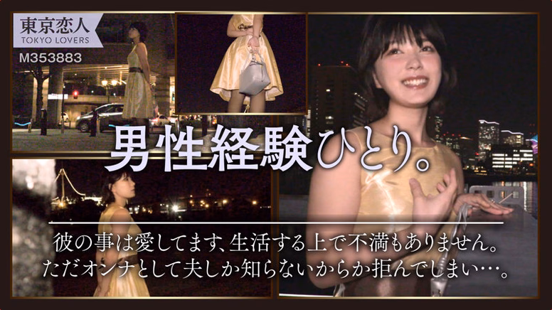 シーン1:新婚の日常 0